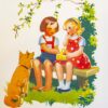 Martta Wendelin-postikortit - Image 4